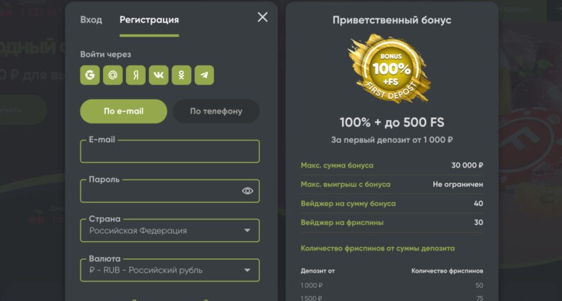 fresh casino регистрация